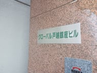 v20250625150905/fresh/building/J00100495174_8