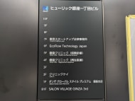v20250625150905/fresh/building/J00100502768_67