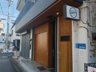 v20250625150905/fresh/building/J00100609294_8