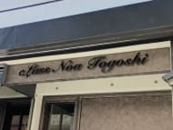 v20250625150905/fresh/building/J00100609468_7