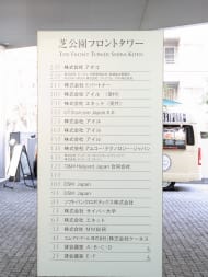 v20250627151114/fresh/building/J00100379427_67