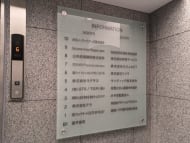 v20250627151114/fresh/building/J00100503367_67
