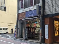 v20250628150601/fresh/building/J00100374645_8