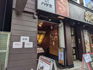 v20250628150601/fresh/building/J00100385156_7