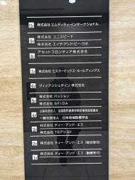 v20250629150540/fresh/building/J00100395739_67