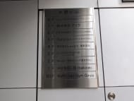 v20250630150704/fresh/building/J00100375269_67
