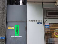 v20250630150704/fresh/building/J00100418208_7