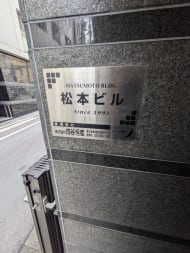 v20250705150602/fresh/building/J00100375502_12