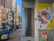 v20250706150552/fresh/building/J00100390188_67
