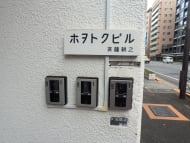 v20250706150552/fresh/building/J00100417388_8