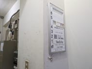 v20250709150702/fresh/building/J00100378358_67