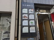 v20250709150702/fresh/building/J00100385185_16
