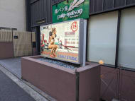v20250709150702/fresh/building/J00100385272_9