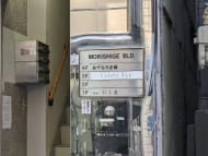 v20250709150702/fresh/building/J00100468296_67