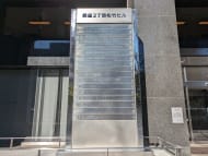 v20250710150654/fresh/building/J00100373625_67