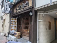 v20250710150654/fresh/building/J00100376806_11