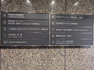 v20250710150654/fresh/building/J00100390596_67