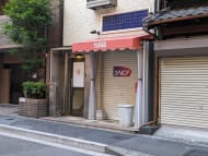 v20250710150654/fresh/building/J00100402808_10