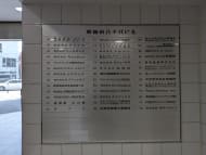 v20250710150654/fresh/building/J00100430057_67