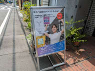 v20250710150654/fresh/building/J00100443540_6