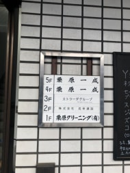 v20250710150654/fresh/building/J00100443540_67