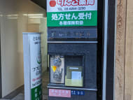 v20250712150549/fresh/building/J00100394407_13