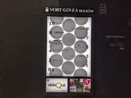 v20250712150549/fresh/building/J00100395521_67