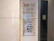 v20250712150549/fresh/building/J00100403127_67