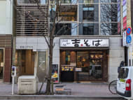 v20250712150549/fresh/building/J00100403127_9