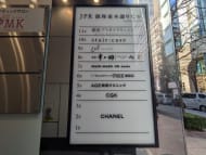 v20250714150702/fresh/building/J00100375717_67