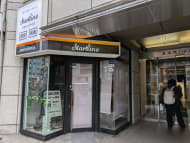 v20250714150702/fresh/building/J00100375745_13