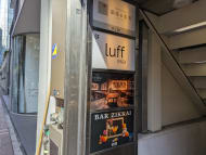 v20250714150702/fresh/building/J00100418033_16