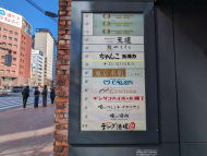 v20250714150703/fresh/building/J00100361407_67
