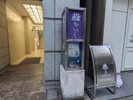 v20250714150703/fresh/building/J00100364700_14