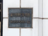 v20250714150703/fresh/building/J00100372346_12
