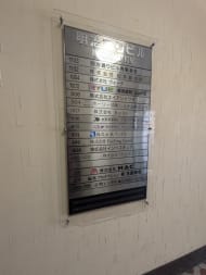 v20250714150703/fresh/building/J00100373836_67