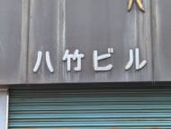 v20250714150703/fresh/building/J00100374125_13