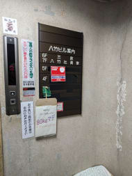 v20250714150703/fresh/building/J00100374125_67