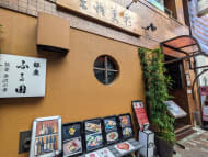 v20250714150703/fresh/building/J00100374973_13