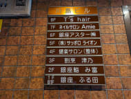v20250714150703/fresh/building/J00100374973_7
