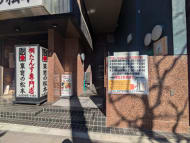 v20250714150703/fresh/building/J00100375499_3
