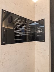 v20250714150703/fresh/building/J00100375670_10