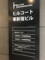 v20250714150703/fresh/building/J00100375670_67