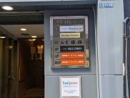 v20250714150703/fresh/building/J00100376179_67