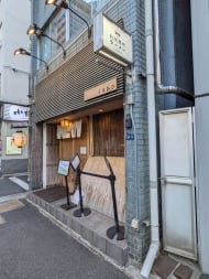 v20250714150703/fresh/building/J00100376866_14