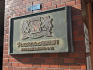 v20250714150703/fresh/building/J00100377018_10