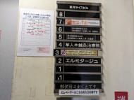 v20250714150703/fresh/building/J00100381932_67