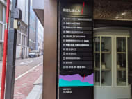 v20250714150703/fresh/building/J00100384989_67