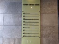 v20250714150703/fresh/building/J00100385387_67