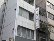 v20250714150703/fresh/building/J00100385399_10